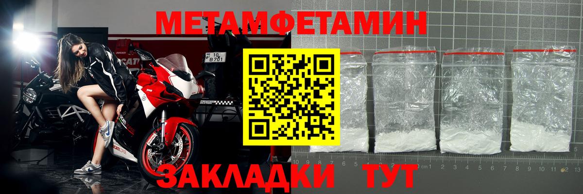 Северодвинск  Амфетамин  Вход с VPN  Амфетамин 97% 