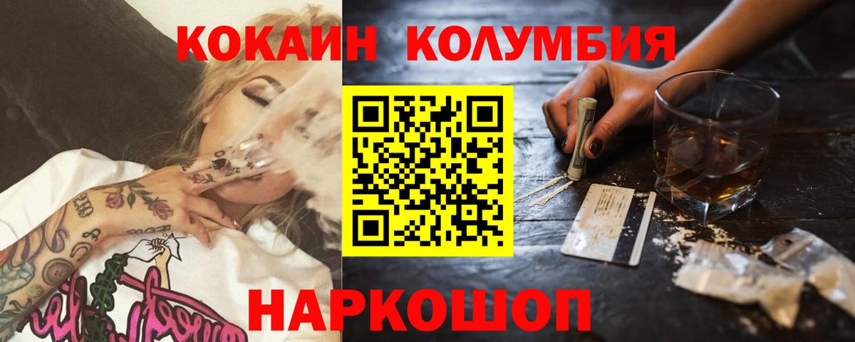 ГАШИШ Северодвинск