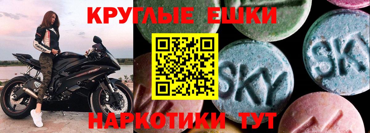 ЭКСТАЗИ mix  Вход с VPN  закладка  Северодвинск  Экстази Дубай 