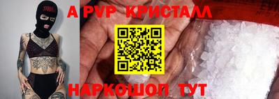 хмурый Коммунар