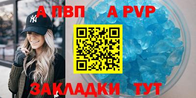 мдпв Комсомольск-на-Амуре
