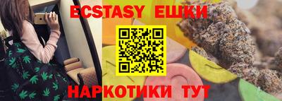 хмурый Коммунар