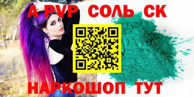 ешки Конаково