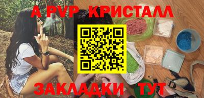мдпв Комсомольск-на-Амуре