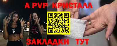 мдпв Комсомольск-на-Амуре