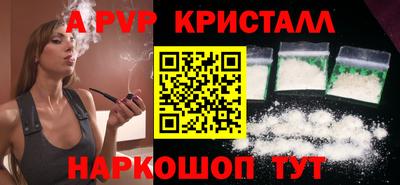 мдпв Комсомольск-на-Амуре