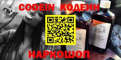 хмурый Коммунар