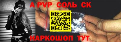 ешки Конаково