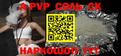 хмурый Коммунар