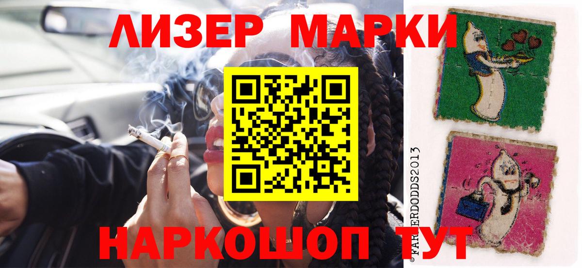 Северодвинск  Лсд 25 экстази  LSD-25 экстази ecstasy  Вход с VPN  Лсд 25 экстази кислота 
