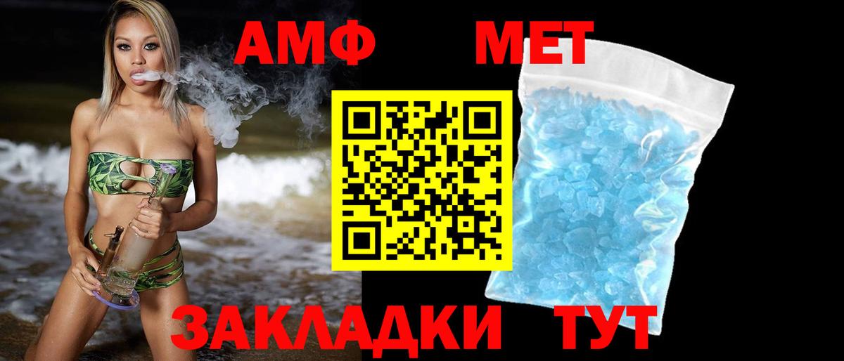 Северодвинск  Первитин витя  Вход с VPN 