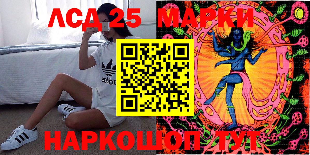 Марки NBOMe 1,5мг Северодвинск