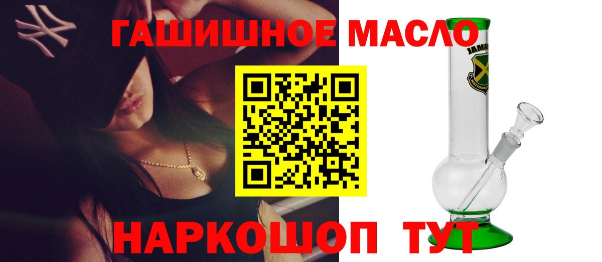 Северодвинск  купить наркоту  Вход с VPN  ТГК жижа 