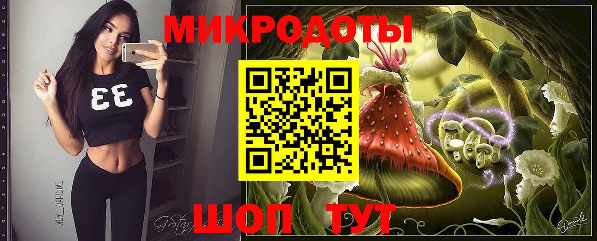 Северодвинск  Псилоцибиновые грибы GOLDEN TEACHER  Вход с VPN 
