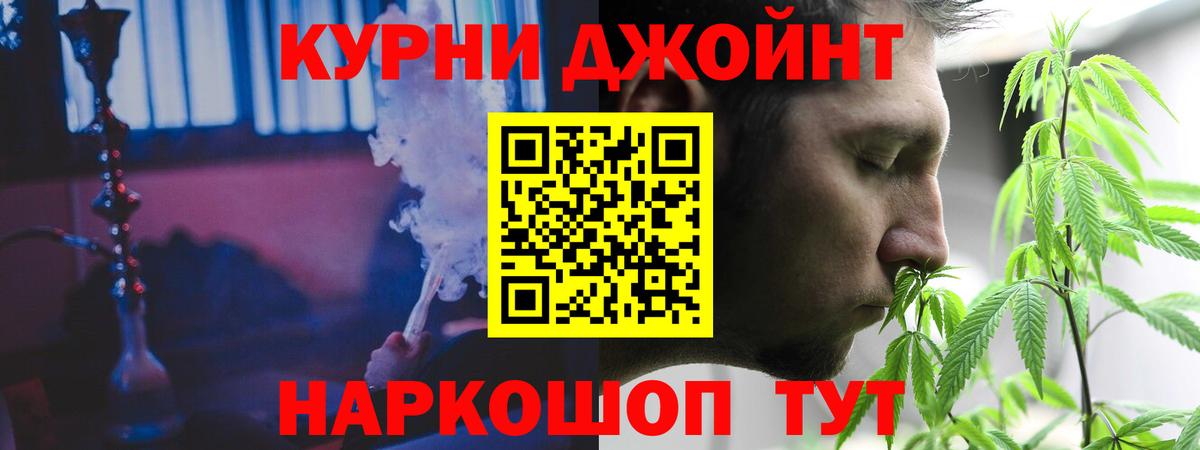 Бошки марихуана сатива  Каннабис Amnesia  Северодвинск  Вход с VPN  Бошки марихуана марихуана 
